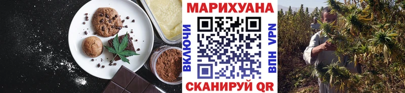 Еда ТГК марихуана  гидра ONION  Вышний Волочёк 