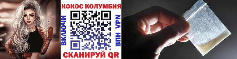 COCAIN Боливия  блэк спрут как зайти  Вышний Волочёк 