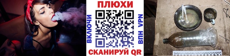 ГАШИШ гашик  Вышний Волочёк 