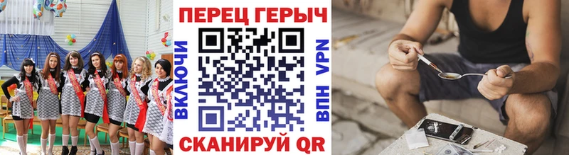 ГЕРОИН афганец хочу Вышний Волочёк