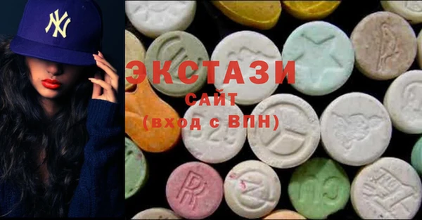 MDMA Белокуриха