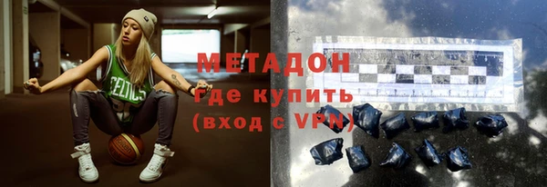 меф VHQ Беломорск