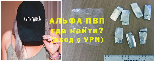 меф VHQ Беломорск