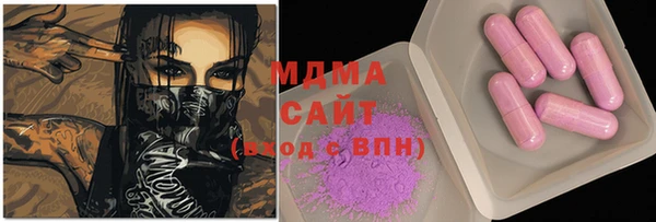 меф VHQ Беломорск