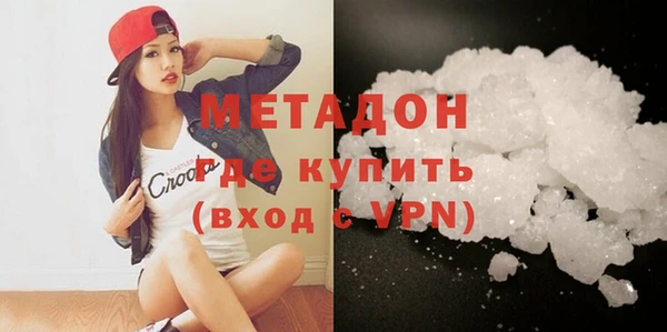 меф VHQ Беломорск