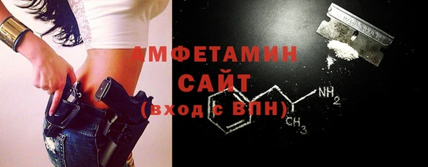 кристаллы Сосновый Бор