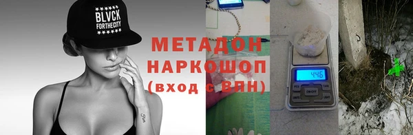 меф VHQ Беломорск
