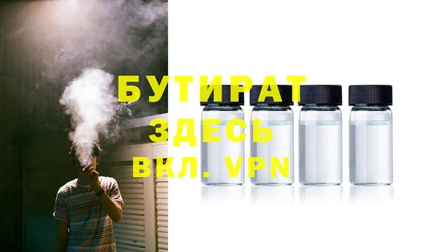 меф VHQ Беломорск