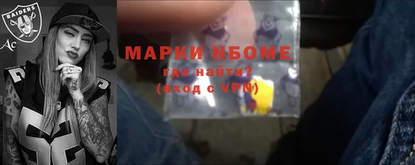 MDMA Белокуриха