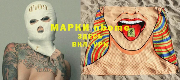 MDMA Белокуриха