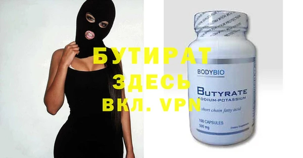 MDMA Белокуриха