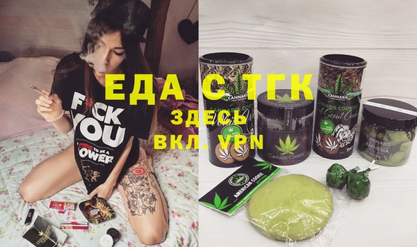 MDMA Белокуриха