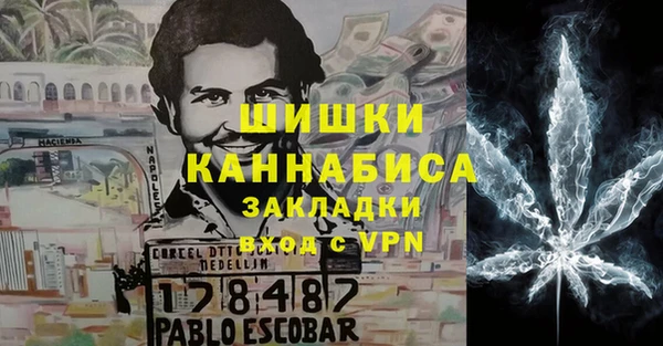 меф VHQ Беломорск