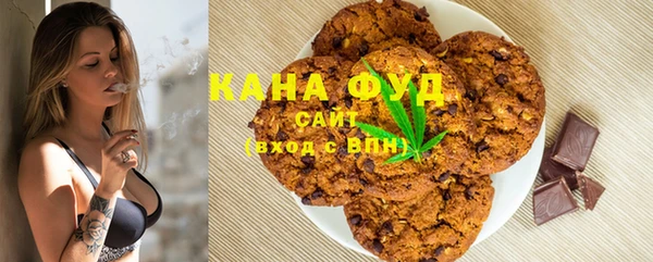 MDMA Белокуриха