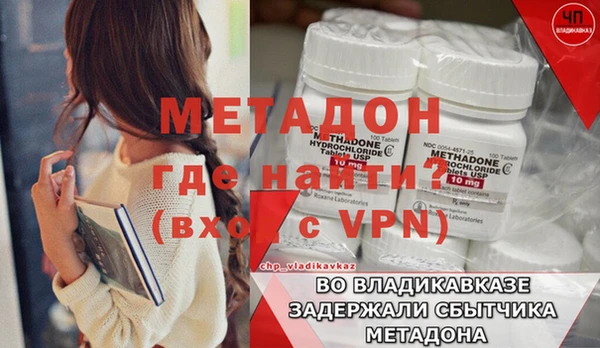 кристаллы Сосновый Бор