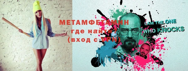 MDMA Белокуриха