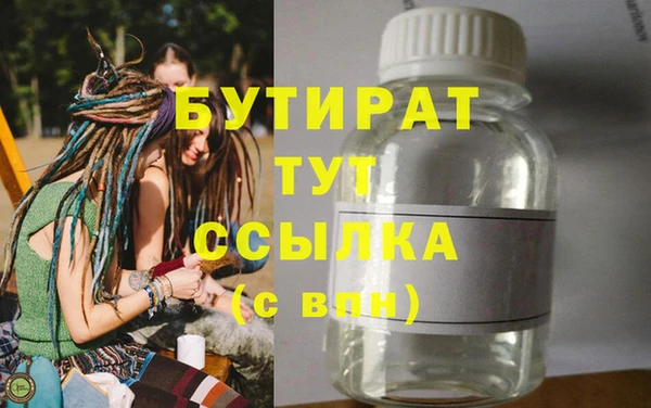 не бодяженный Белоозёрский