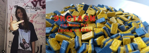MDMA Белокуриха