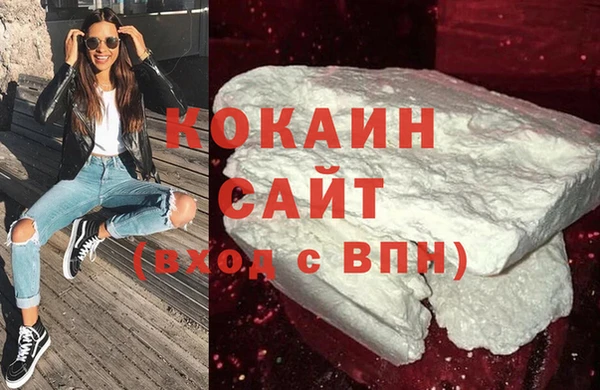 меф VHQ Беломорск