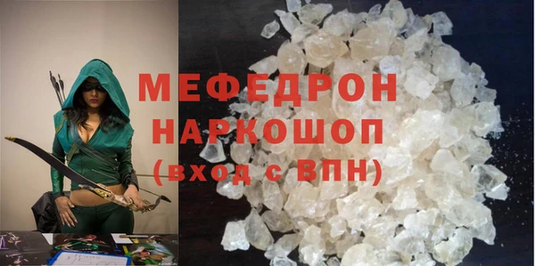 MDMA Белокуриха