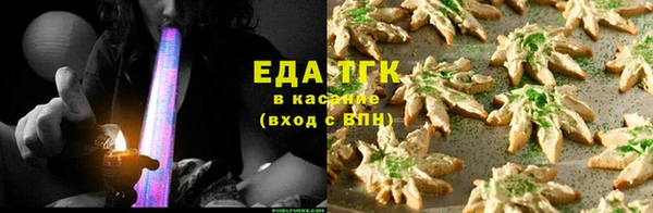 прущая мука Сосновка
