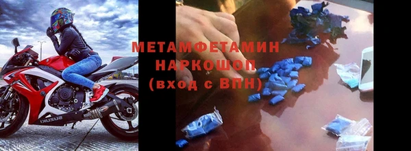 MDMA Белокуриха