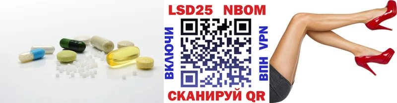 Лсд 25 экстази ecstasy Вышний Волочёк