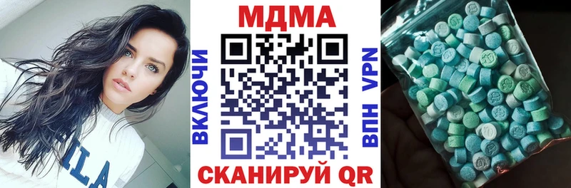 купить наркоту  Вышний Волочёк  MDMA crystal 