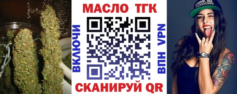 Дистиллят ТГК вейп с тгк  Вышний Волочёк 